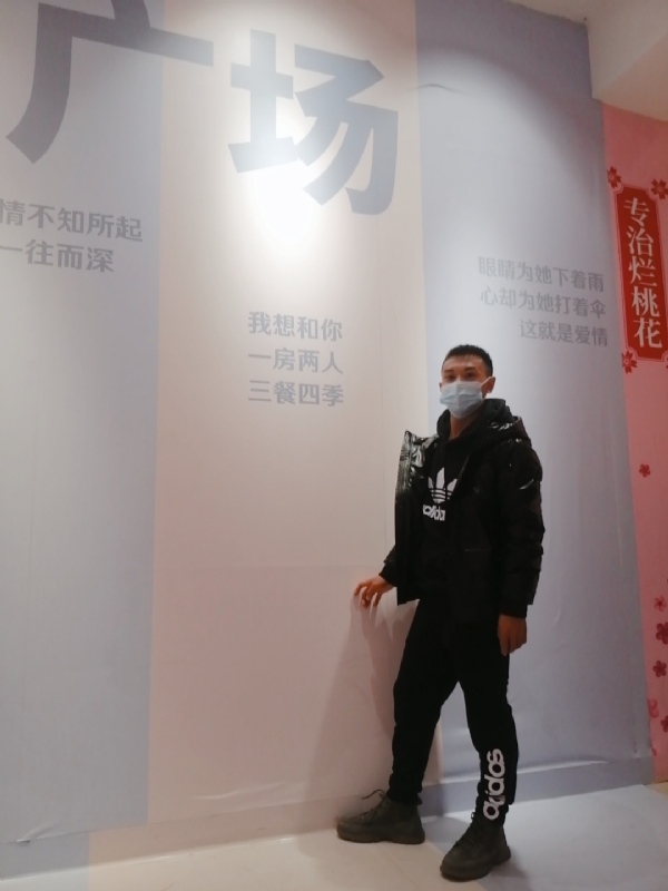 JIE33123的第二张照片--贵阳中老年相亲网